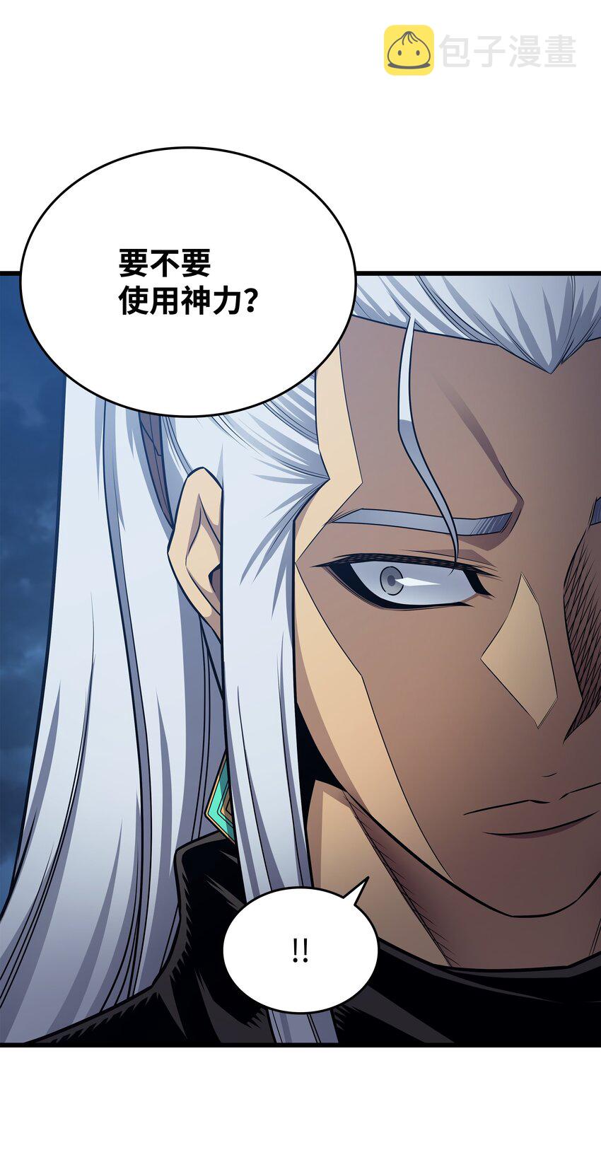 147 神魔融合26