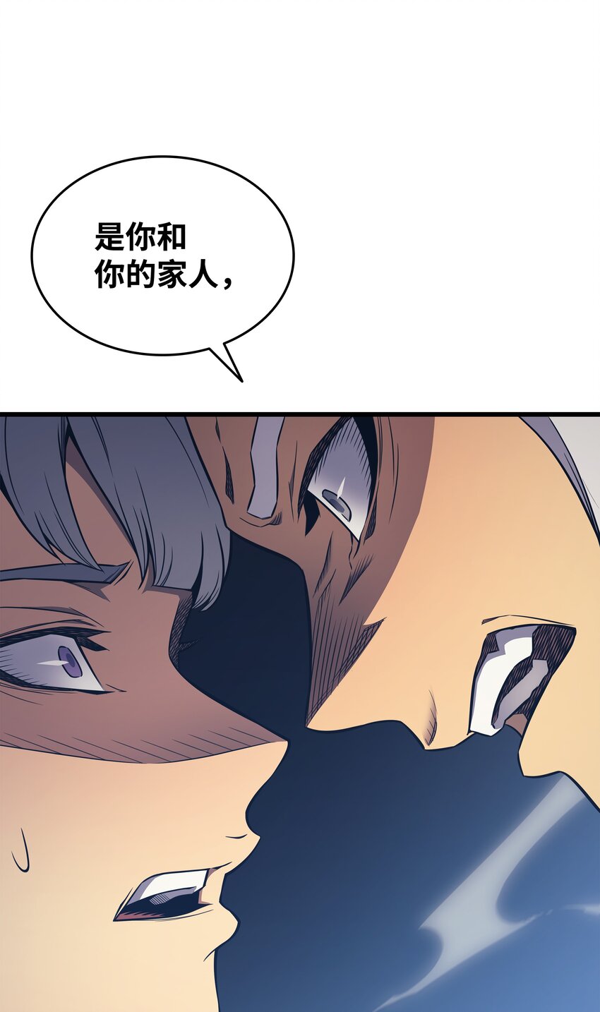 116 危机当头73