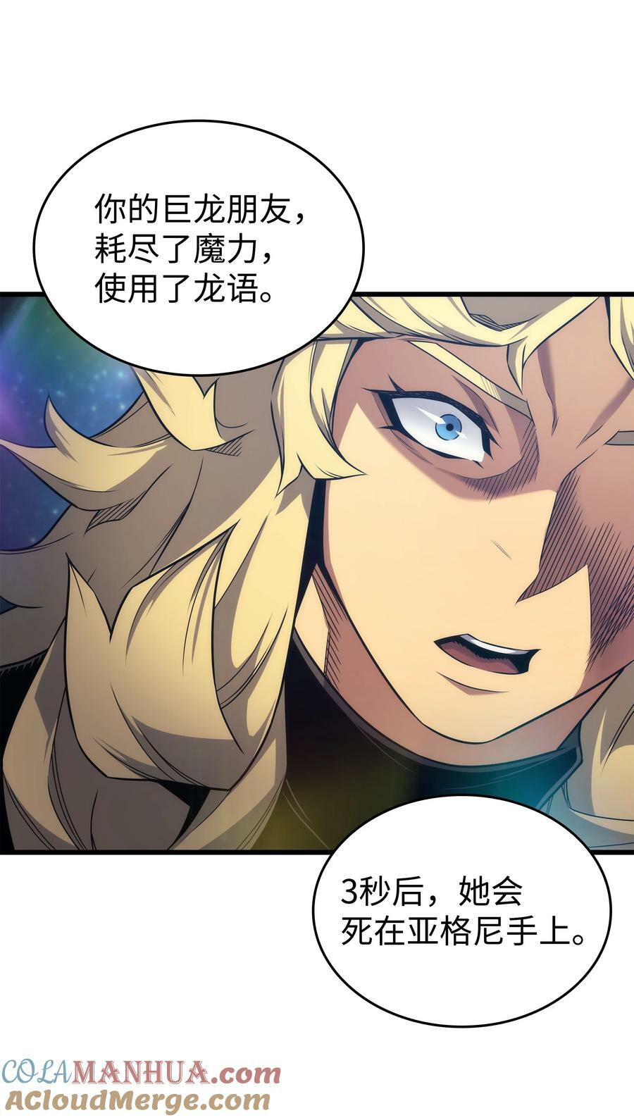 162 人类的希望39