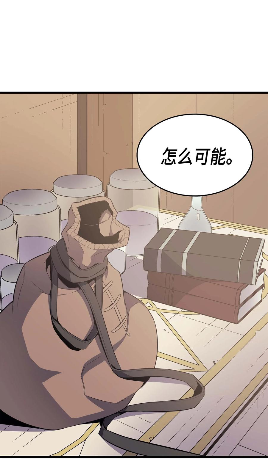 52 阿勒托斯71