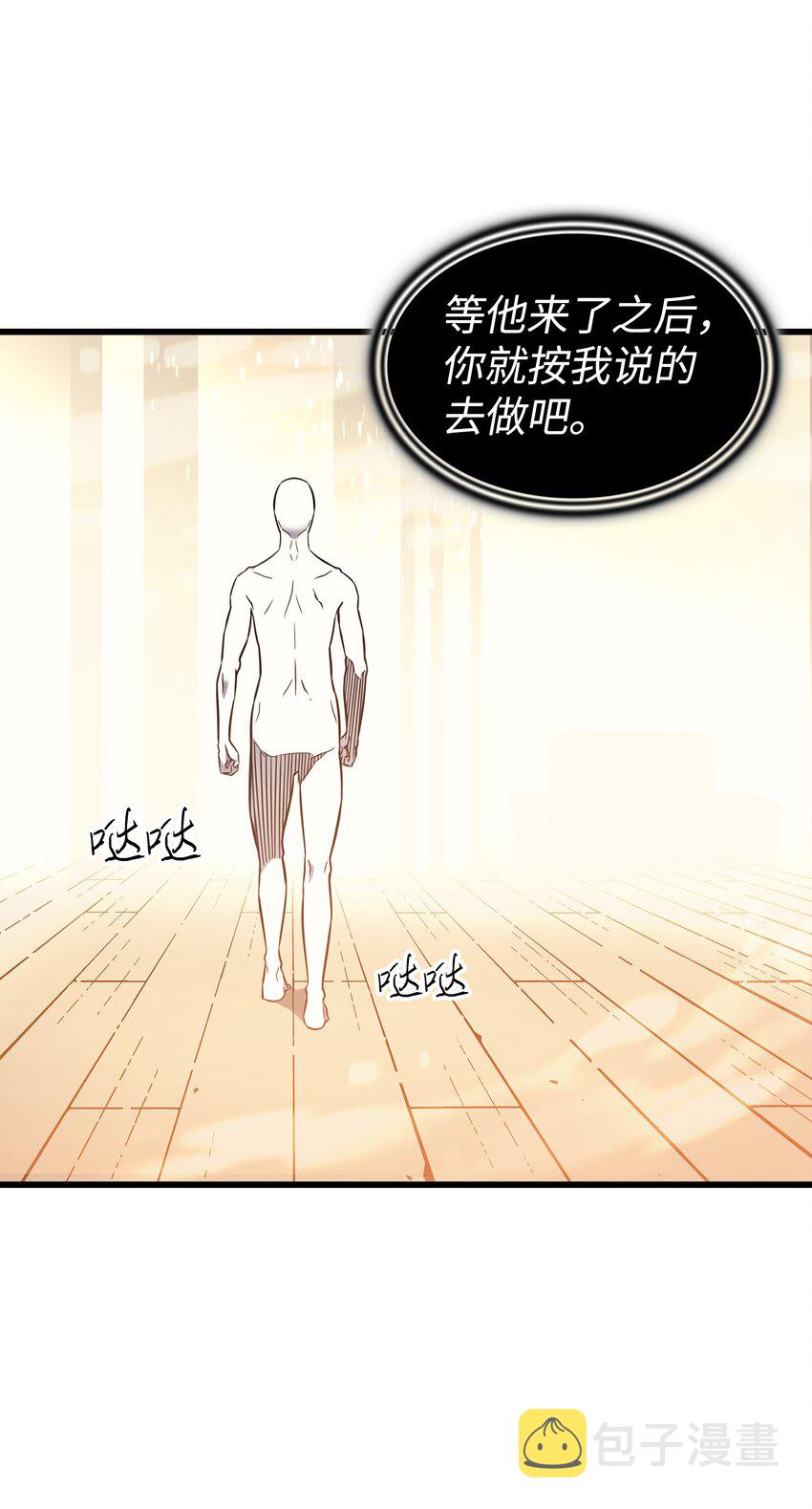 101 告别50