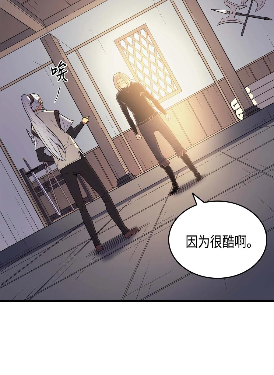 69 误会20