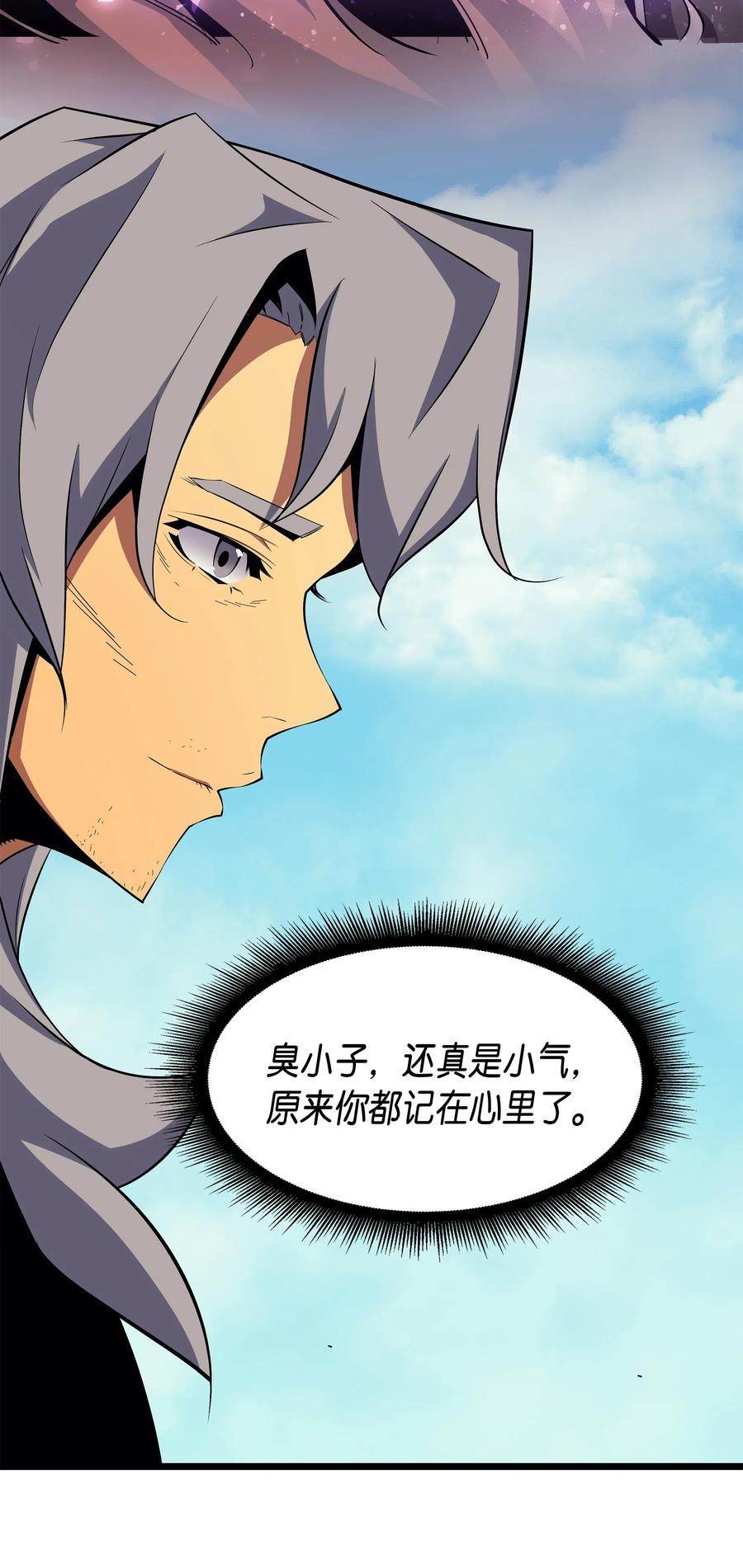 24 大成21