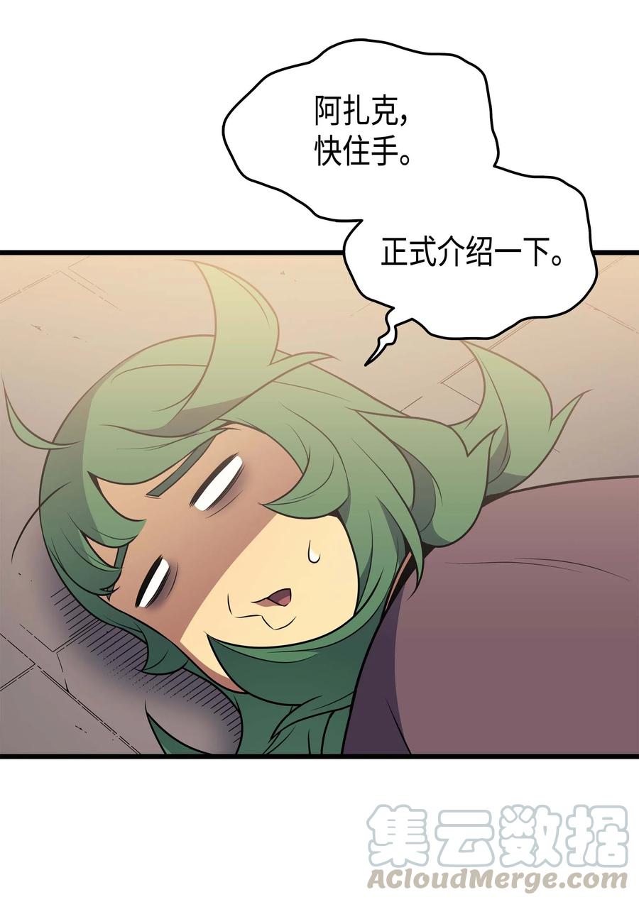 69 误会78