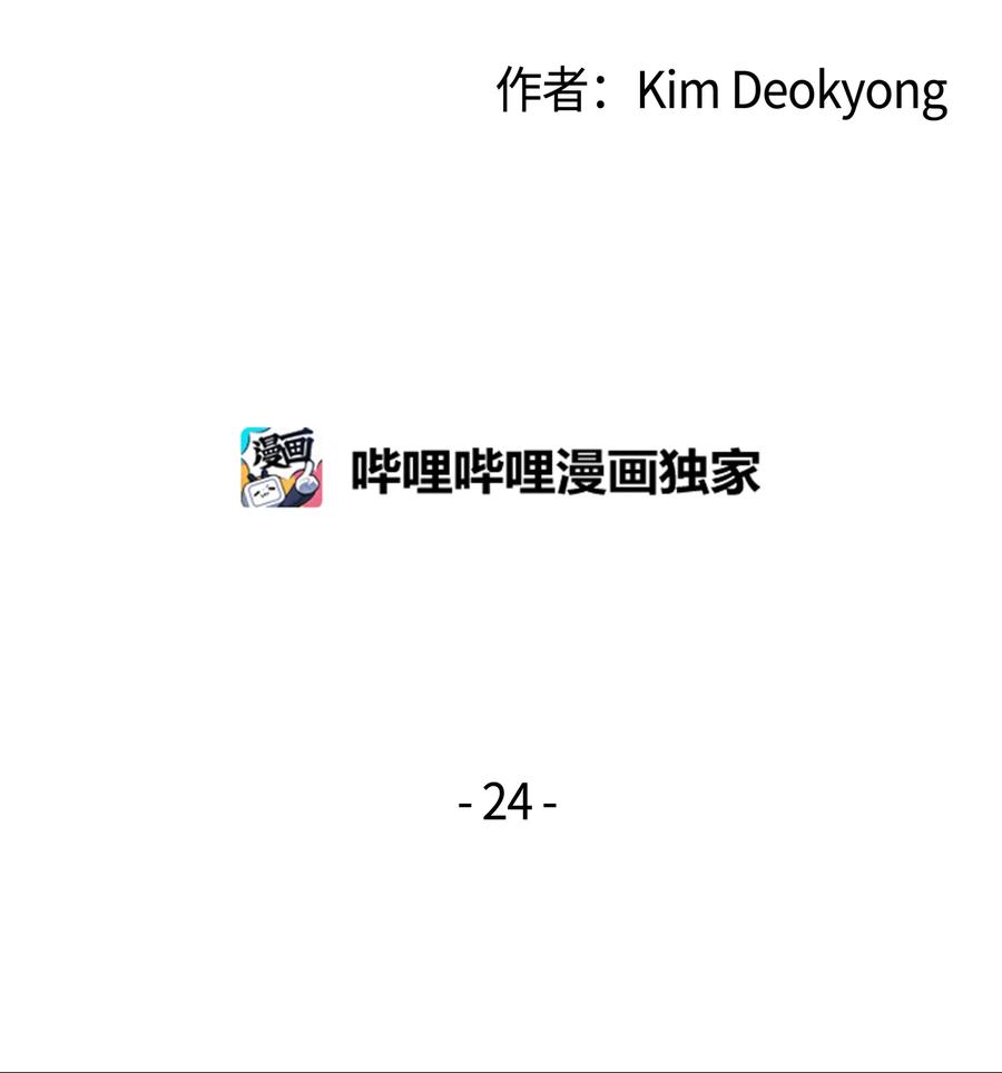 24 大成1