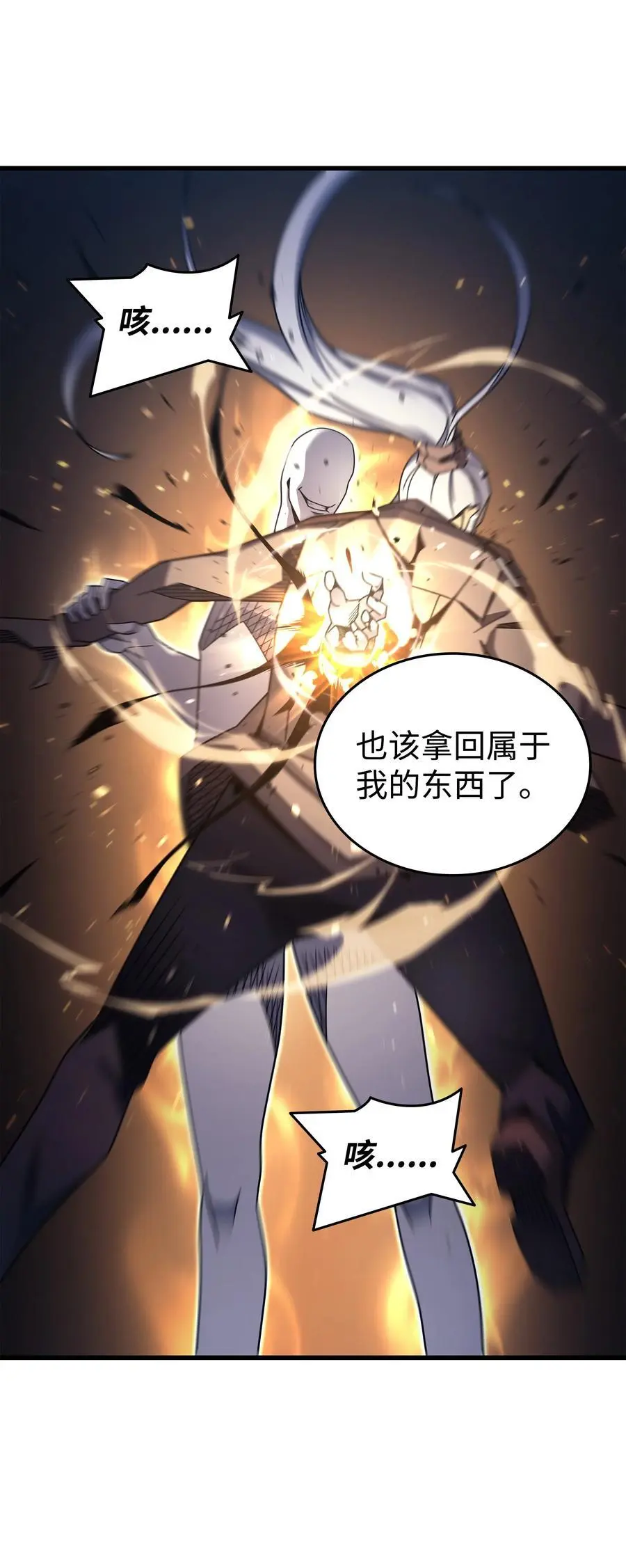 189 重蹈覆辙83
