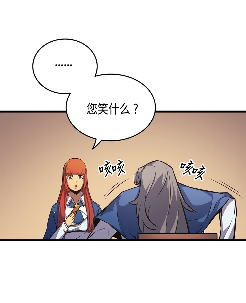 006 光之时代49