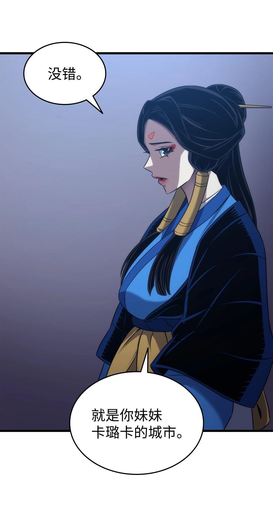 175 幕后主使71