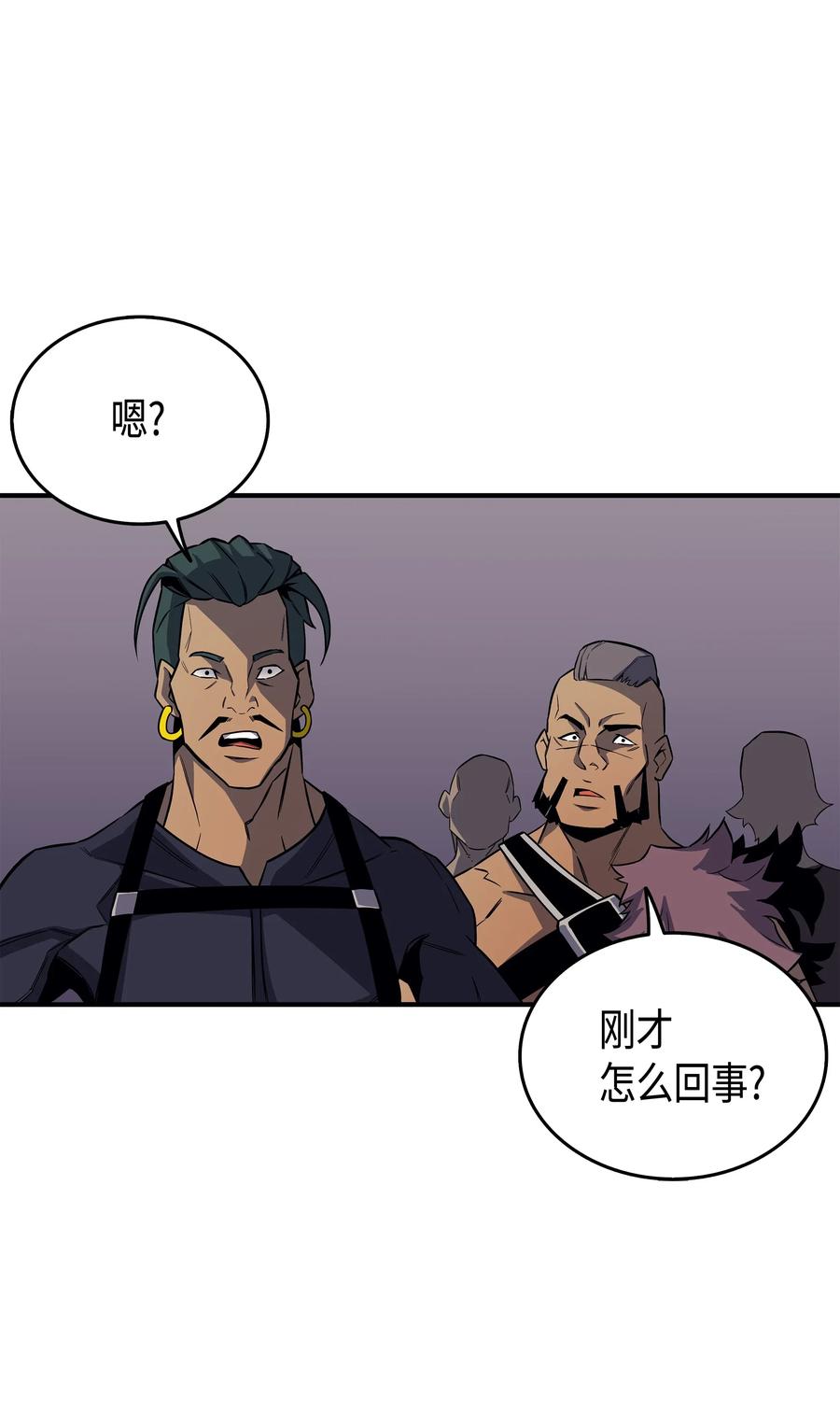 24 大成53