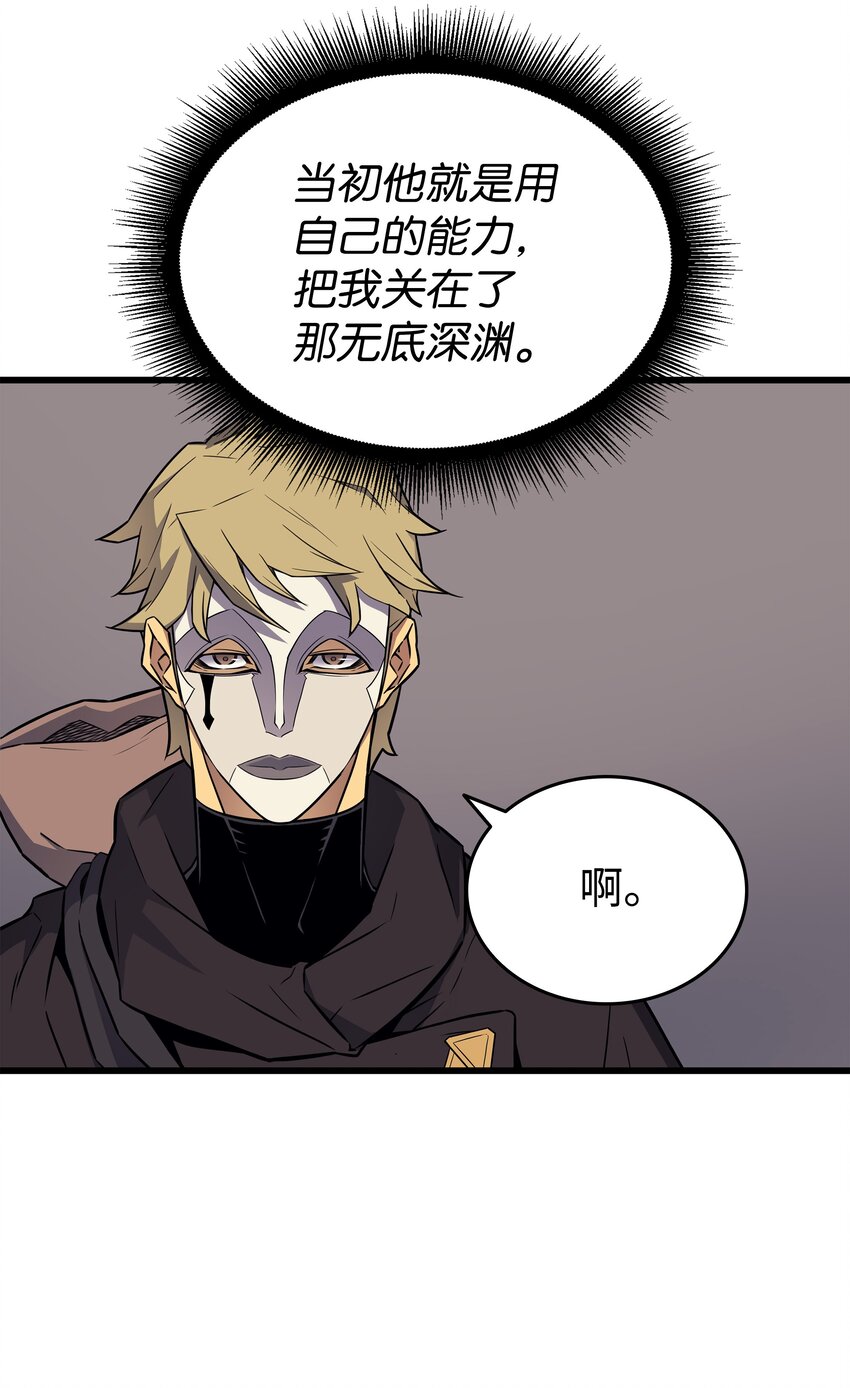 101 告别73