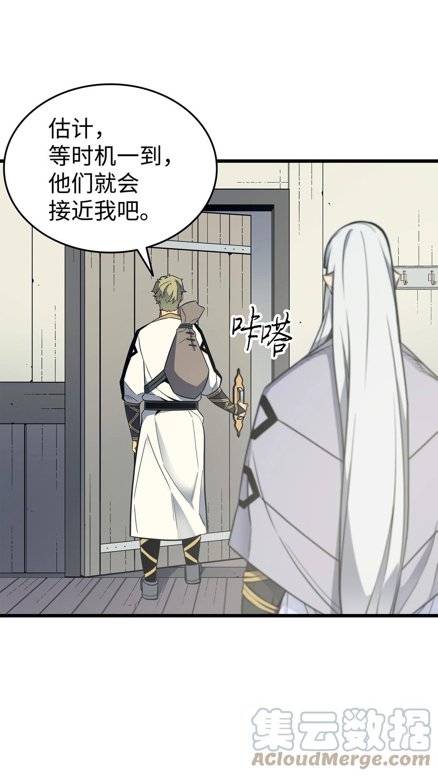93 魅魔女王63