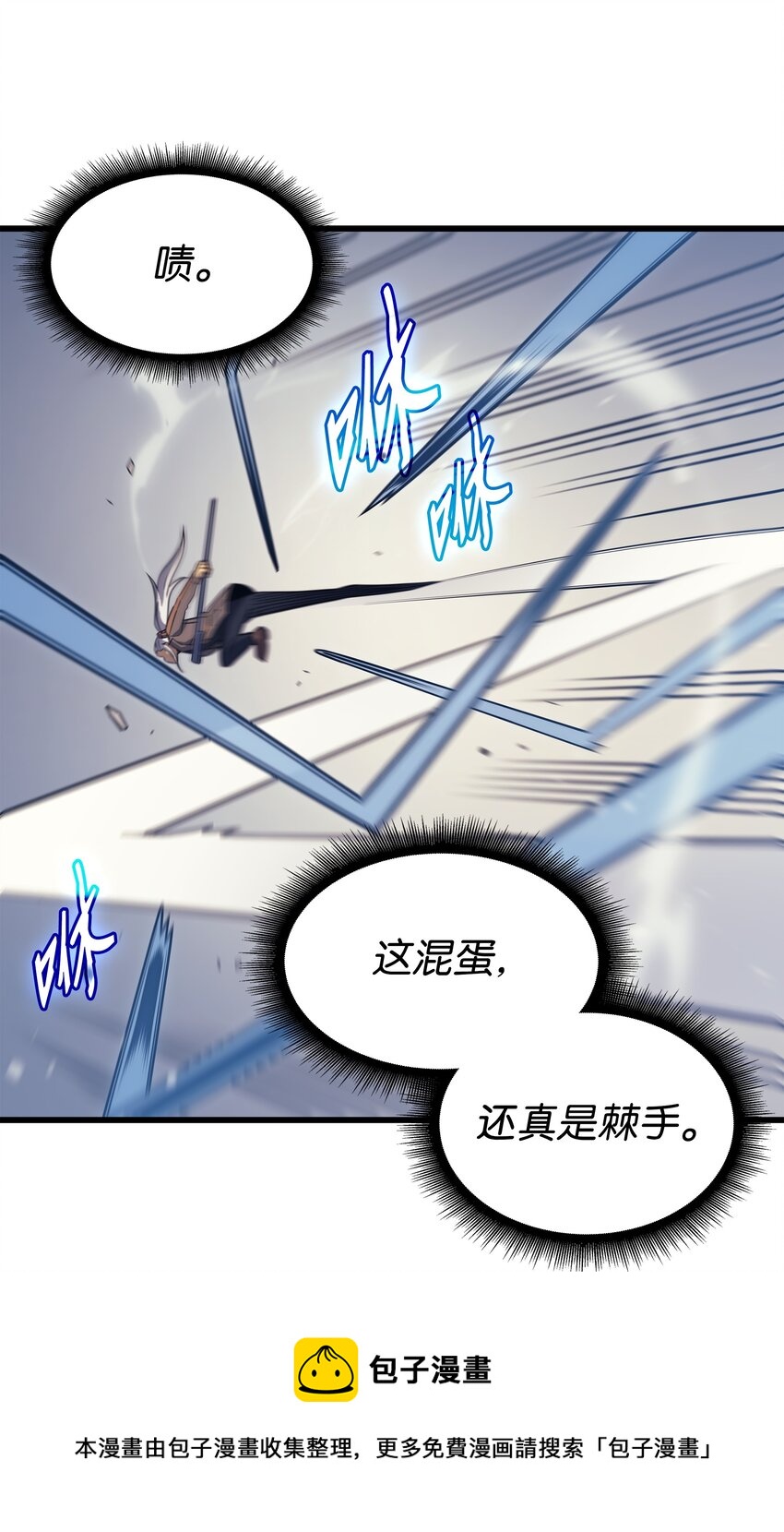 120 吸血鬼的崛起20