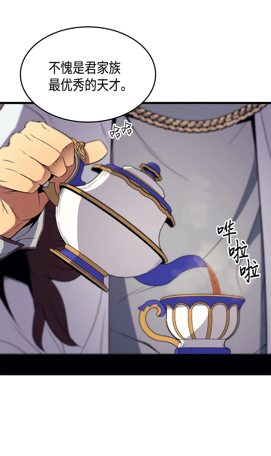 47 诅咒57