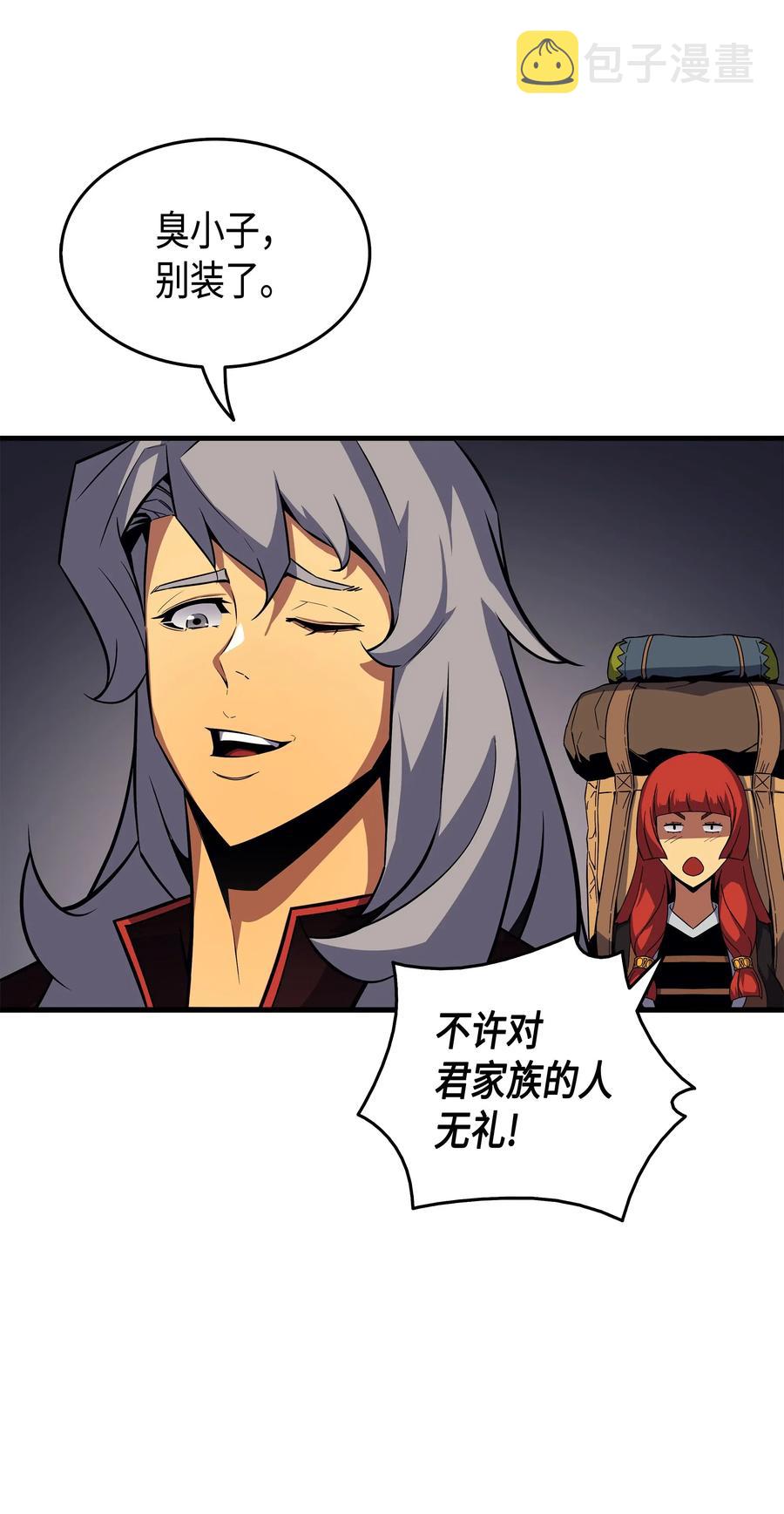18 就此别过22