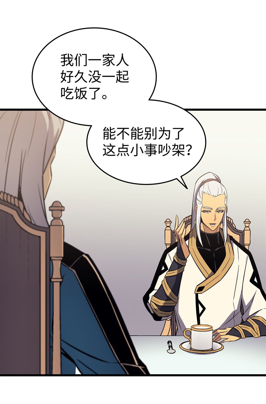 111 家人的认可6