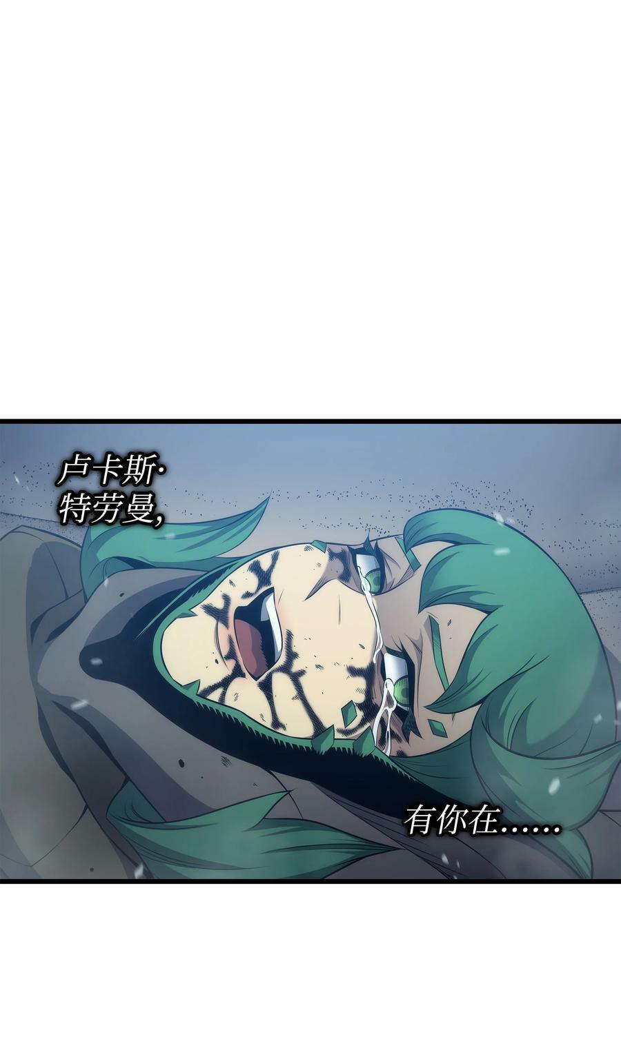 163 亚格尼的毁灭1