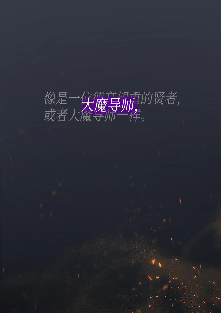 23 六星魔法师66