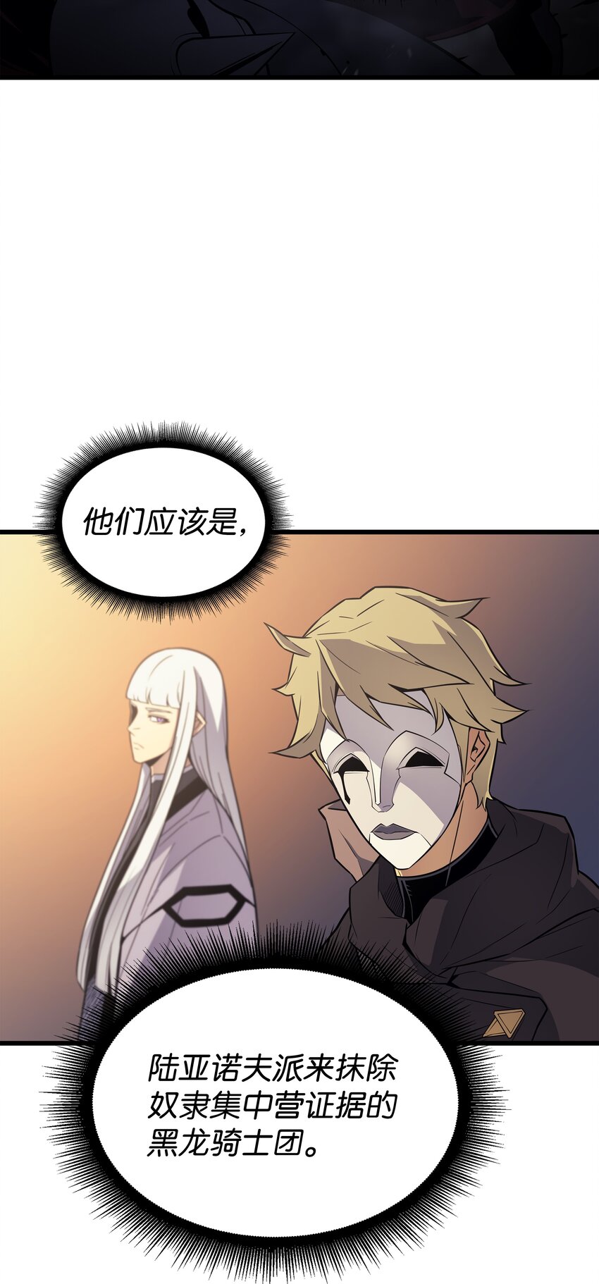 98 尊者50