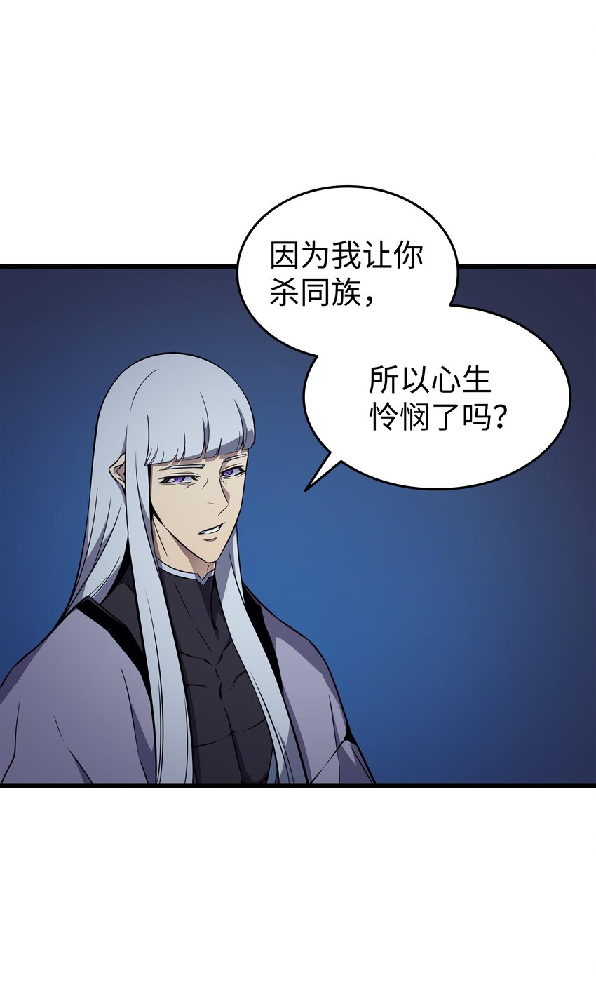 96 毁灭集中营4