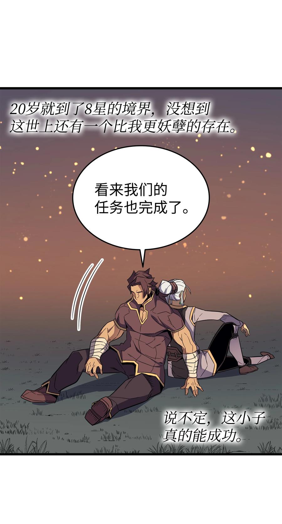89 吸收结晶31
