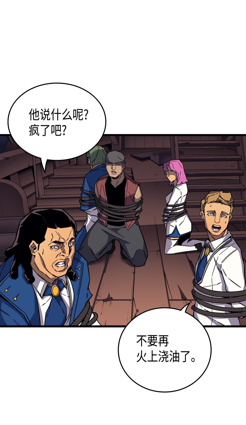 014 你说的没错79
