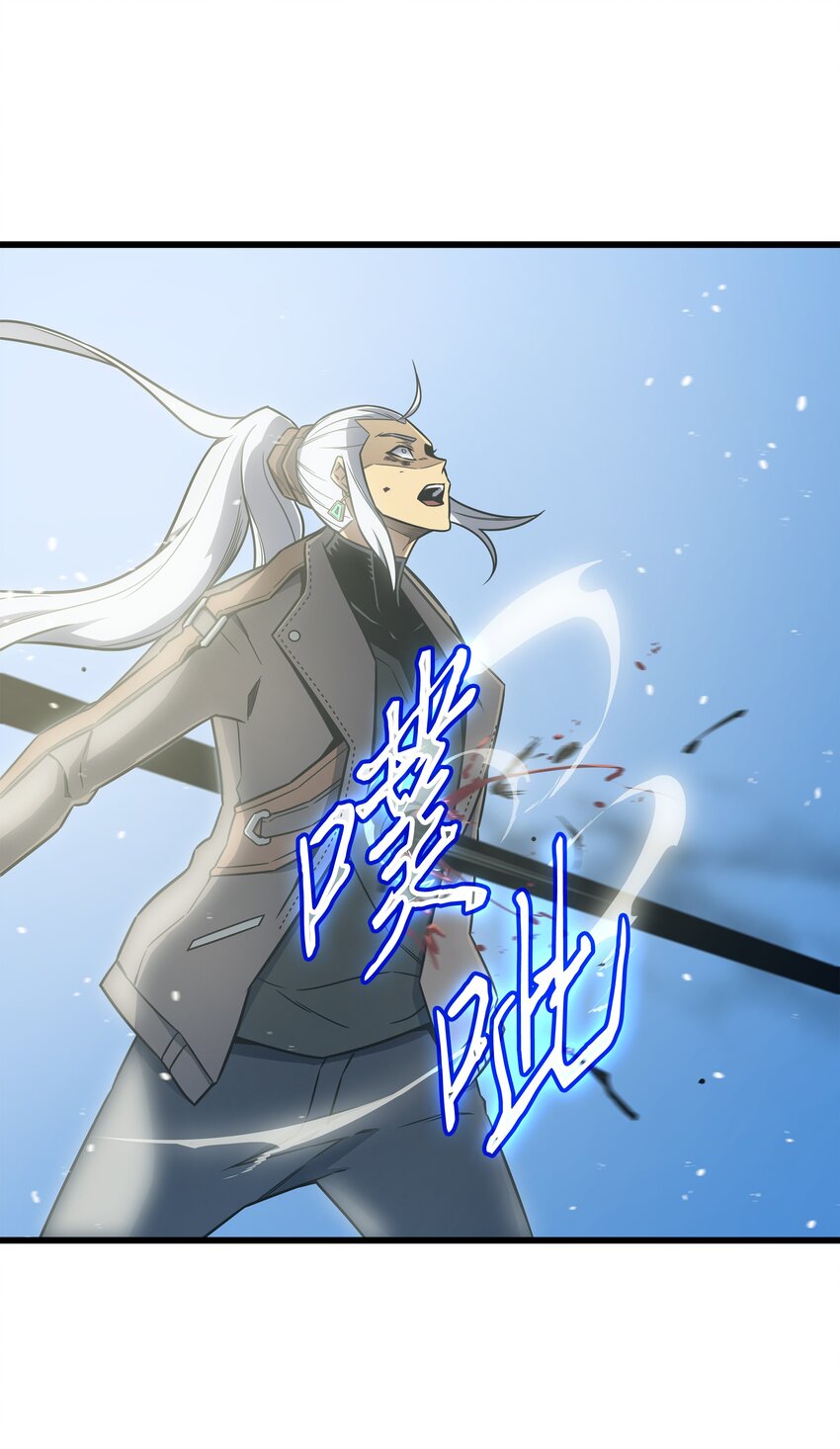 123 天亮了83