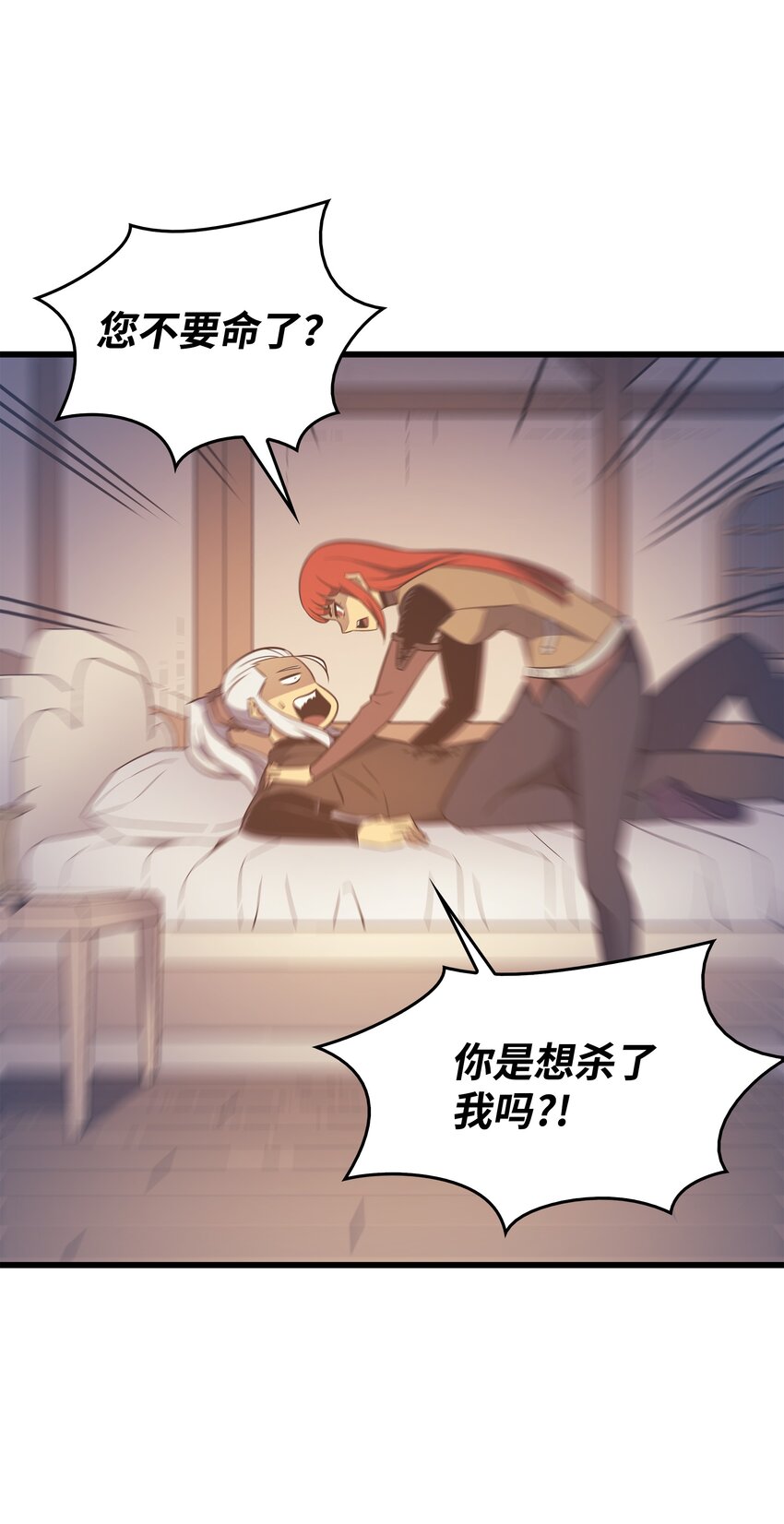 125 拯救哈尔特33