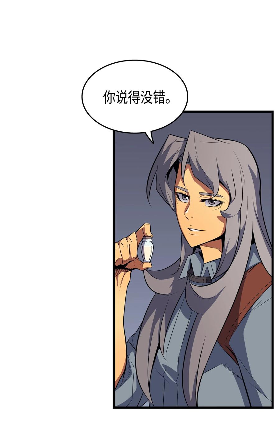 35 休斯则日记（上）9
