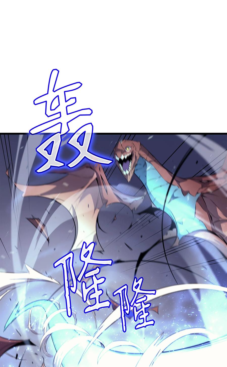 37 大战巨龙王50