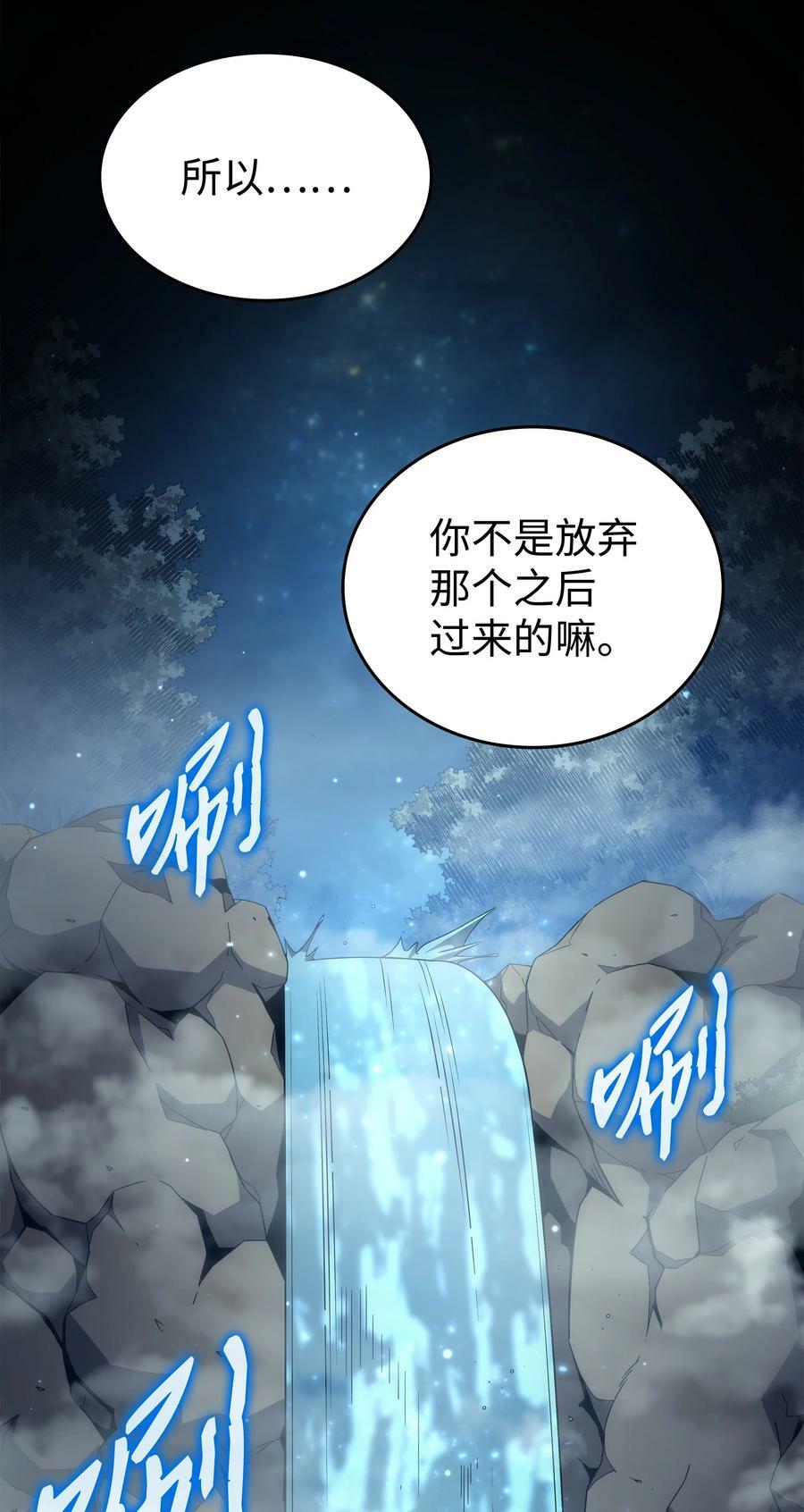 164 不得不战49