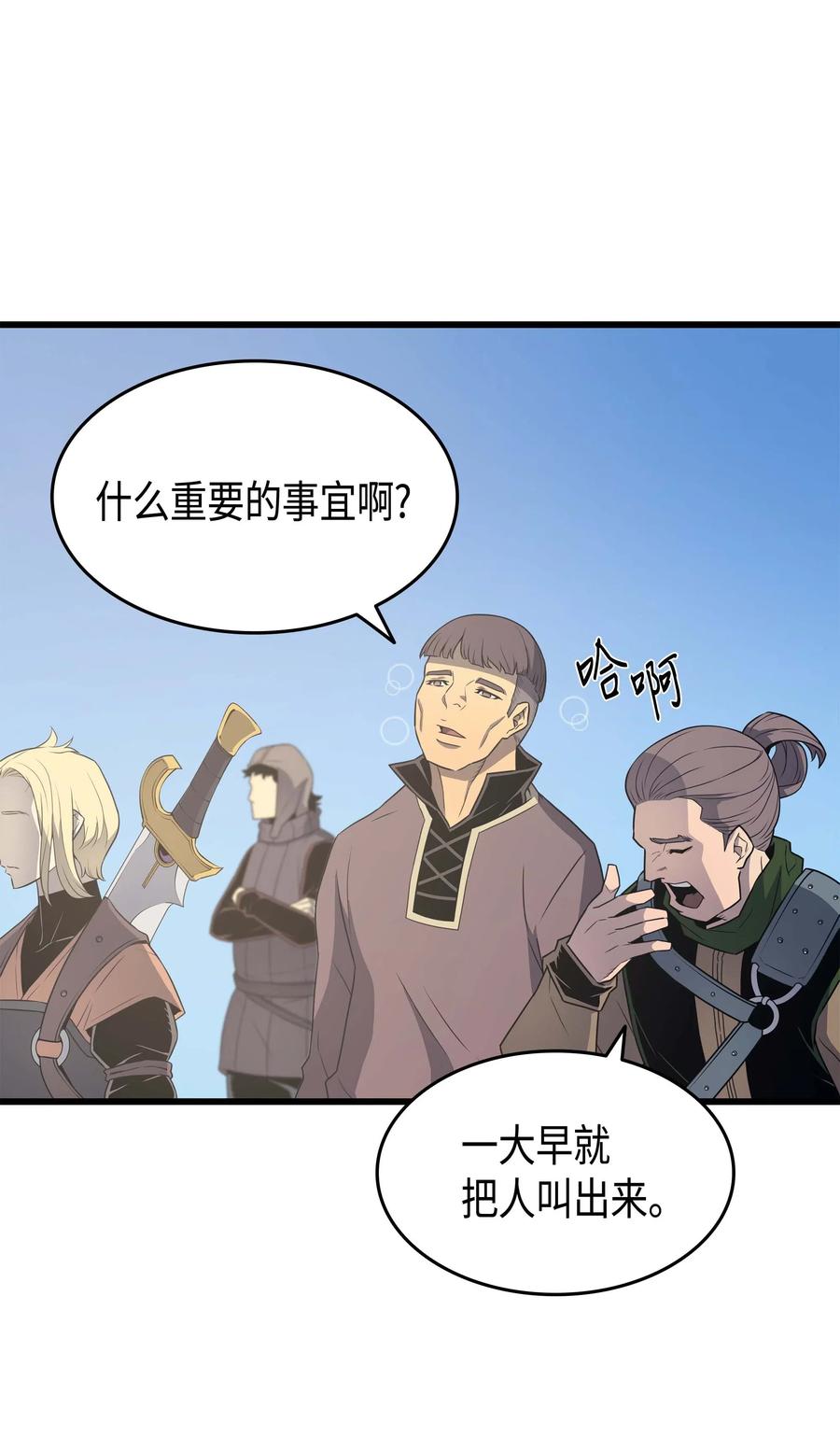 67 弗雷归来41