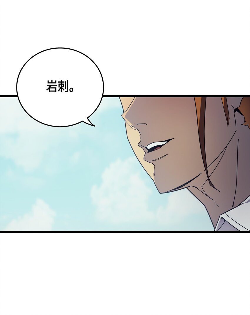 007 一对一对决51