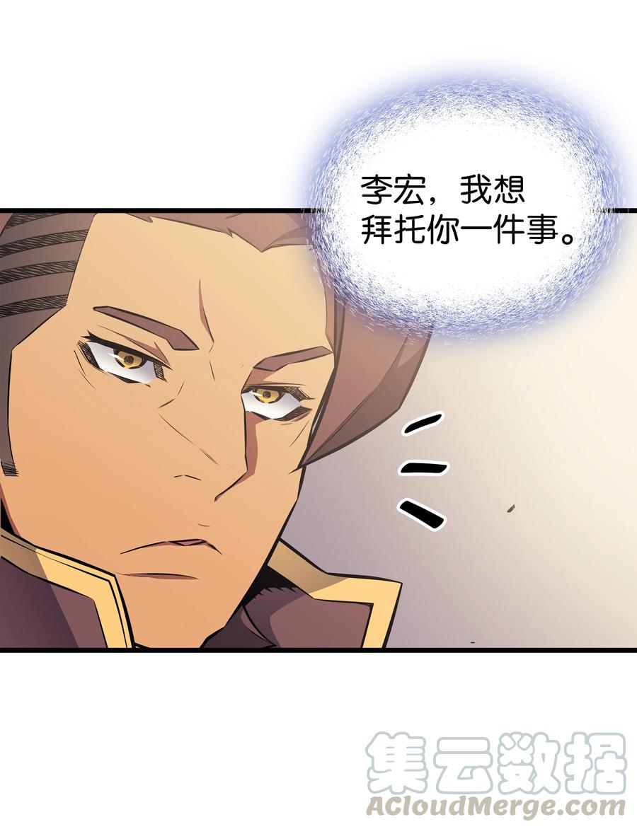 78 世界树57