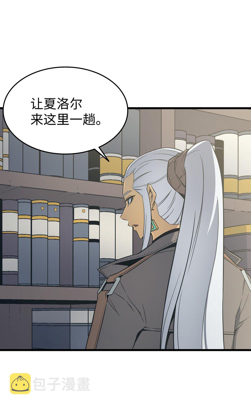 115 家族的秘密30