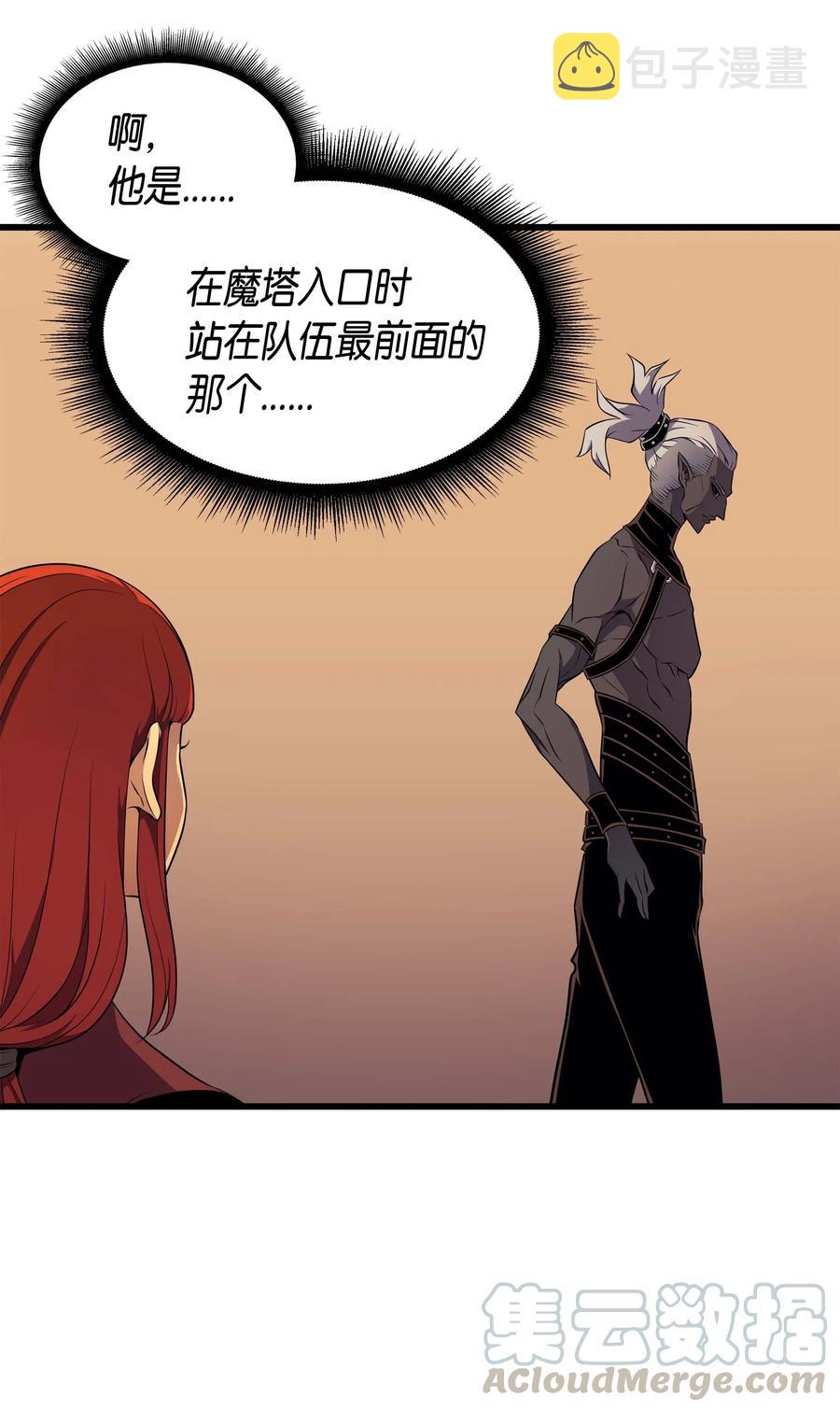 49 打一架64