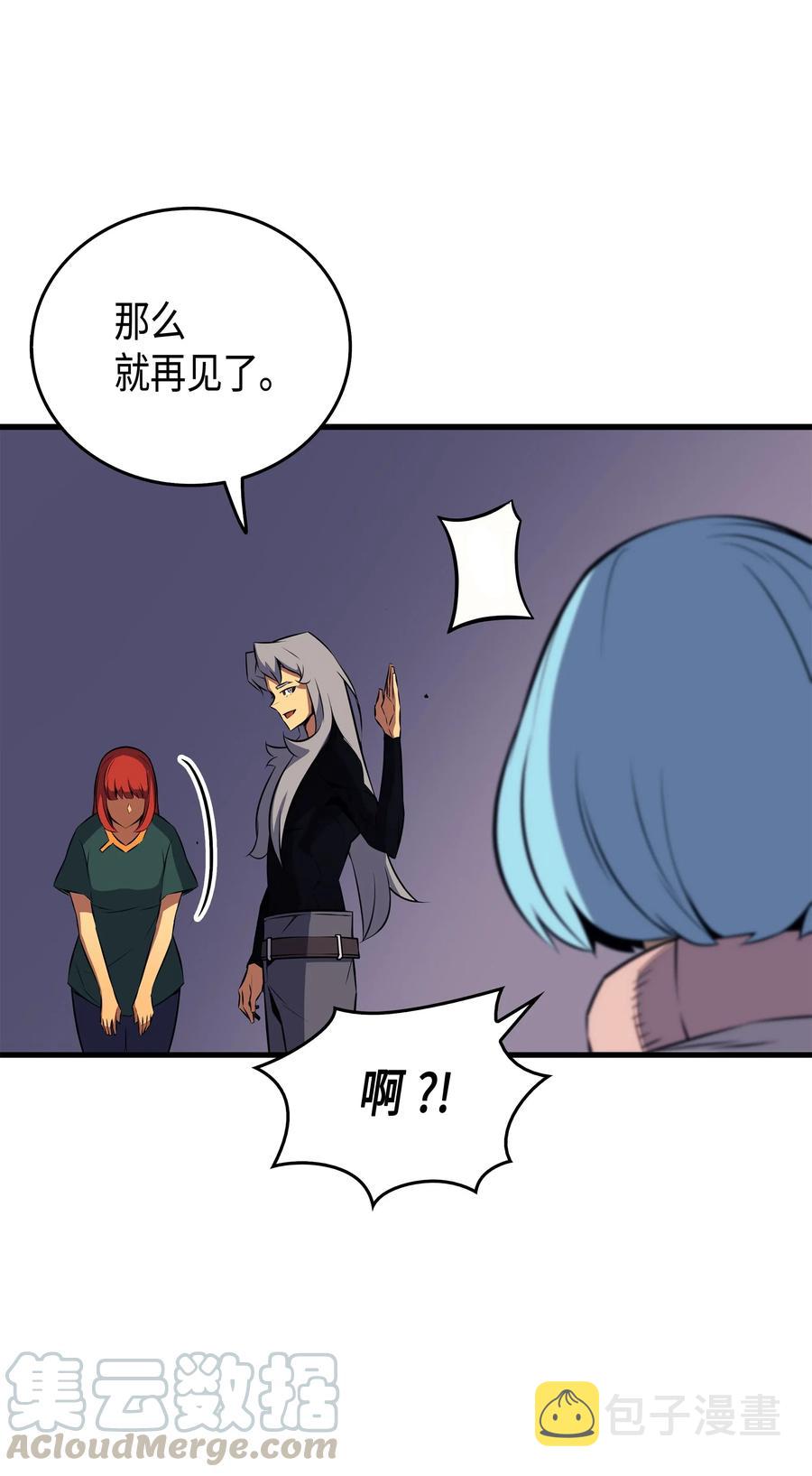 28 新的旅程72