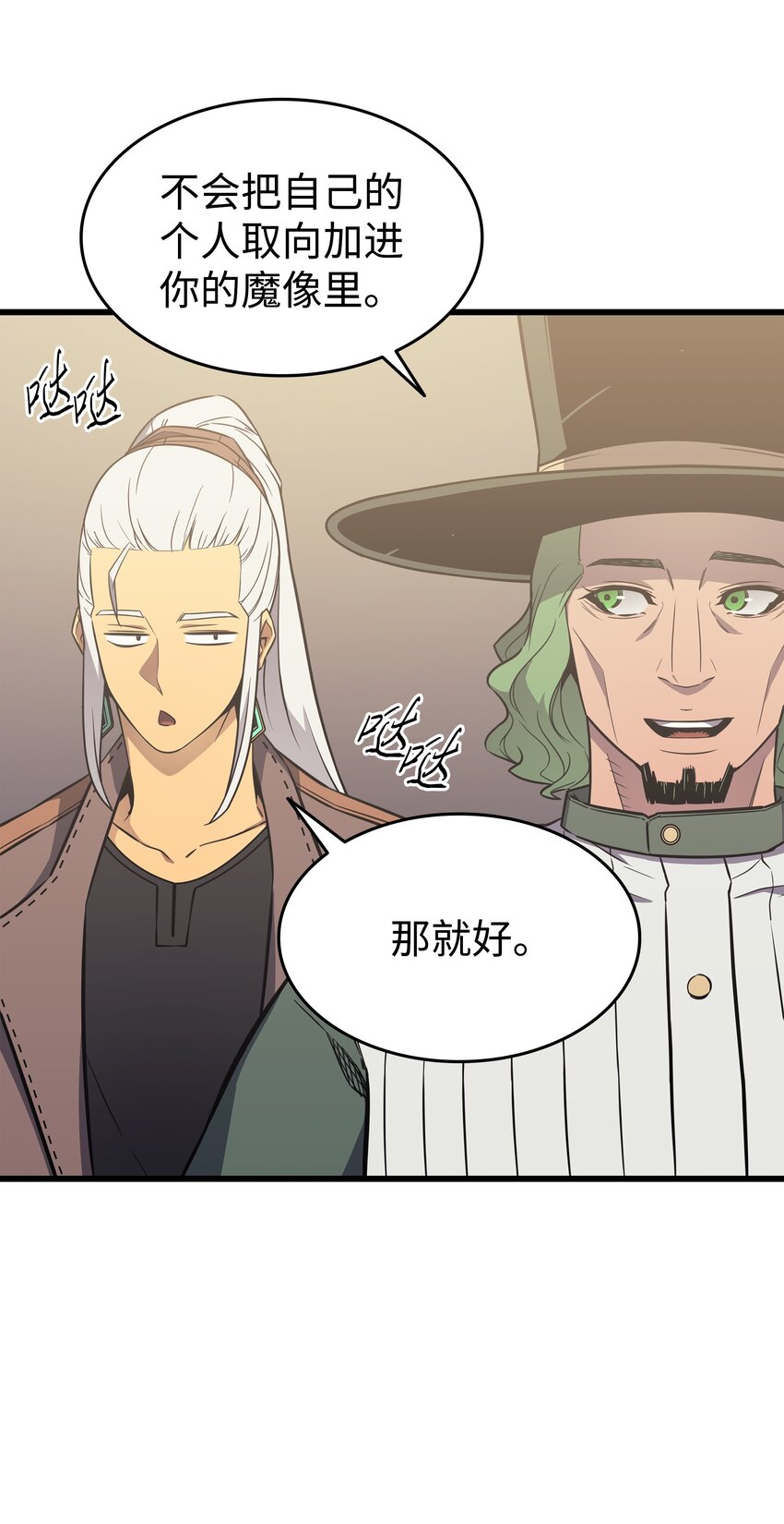 126 女仆魔像65