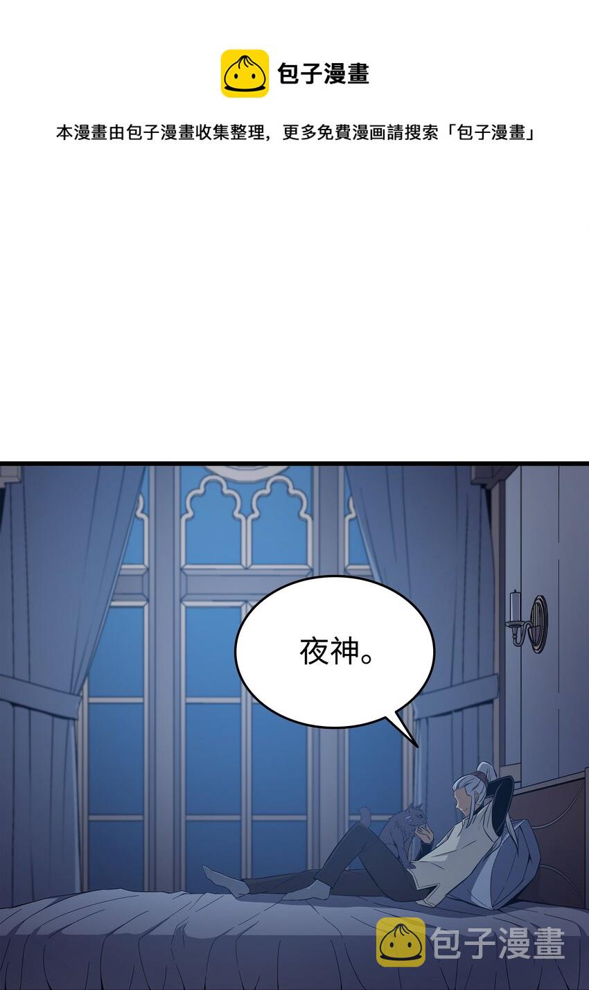 112 订婚真相12