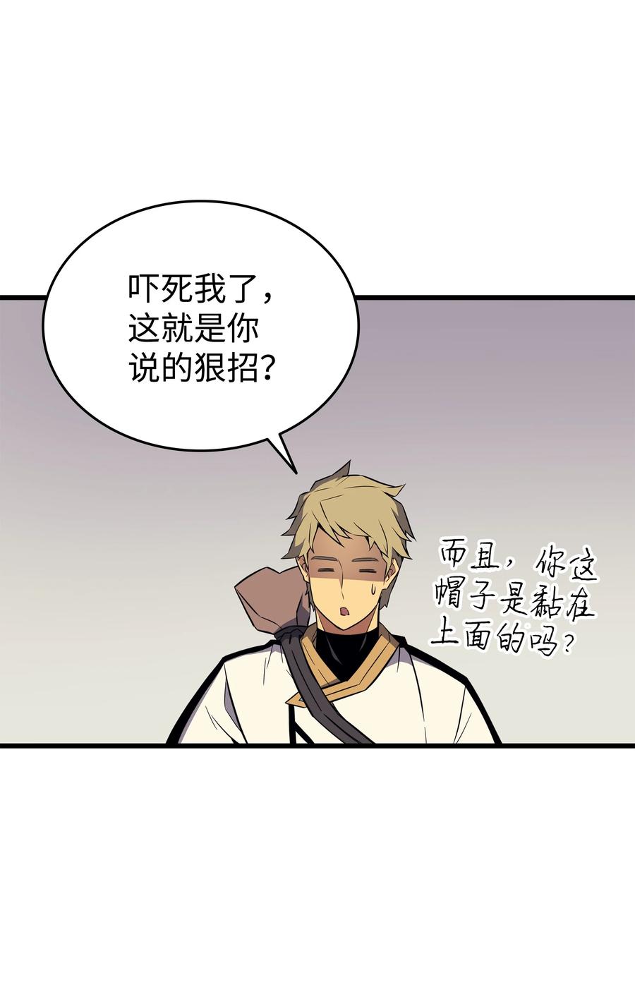 94 巨龙47