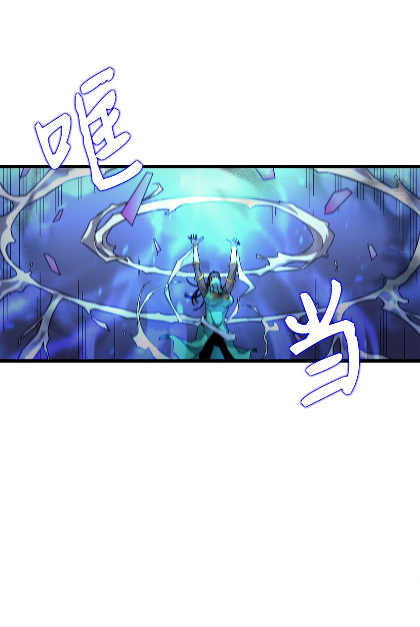 012 血色掠夺团32