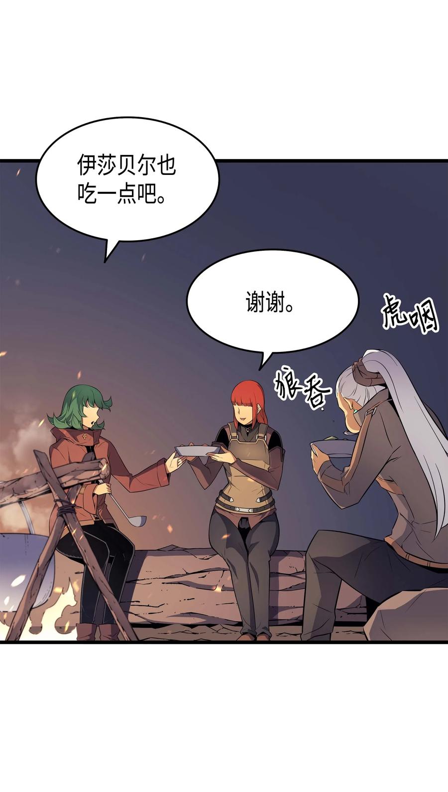 63 宝物争夺战44