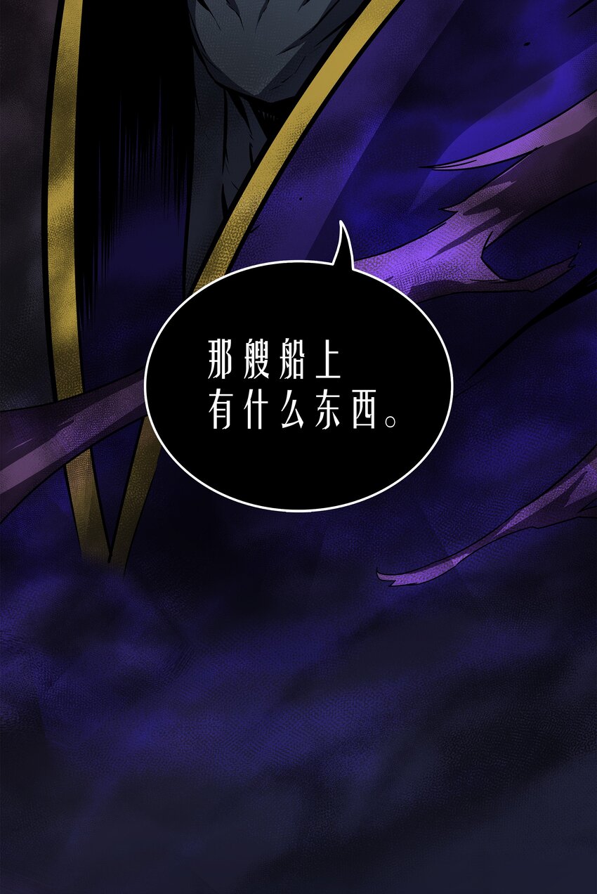 012 血色掠夺团52