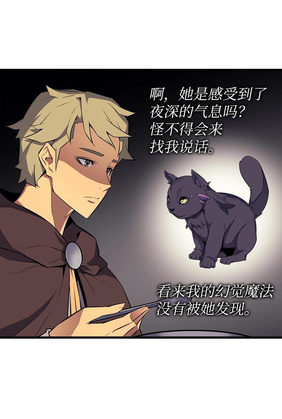 72 目的62