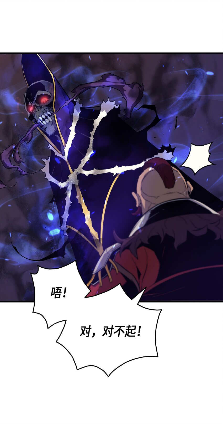 012 血色掠夺团46