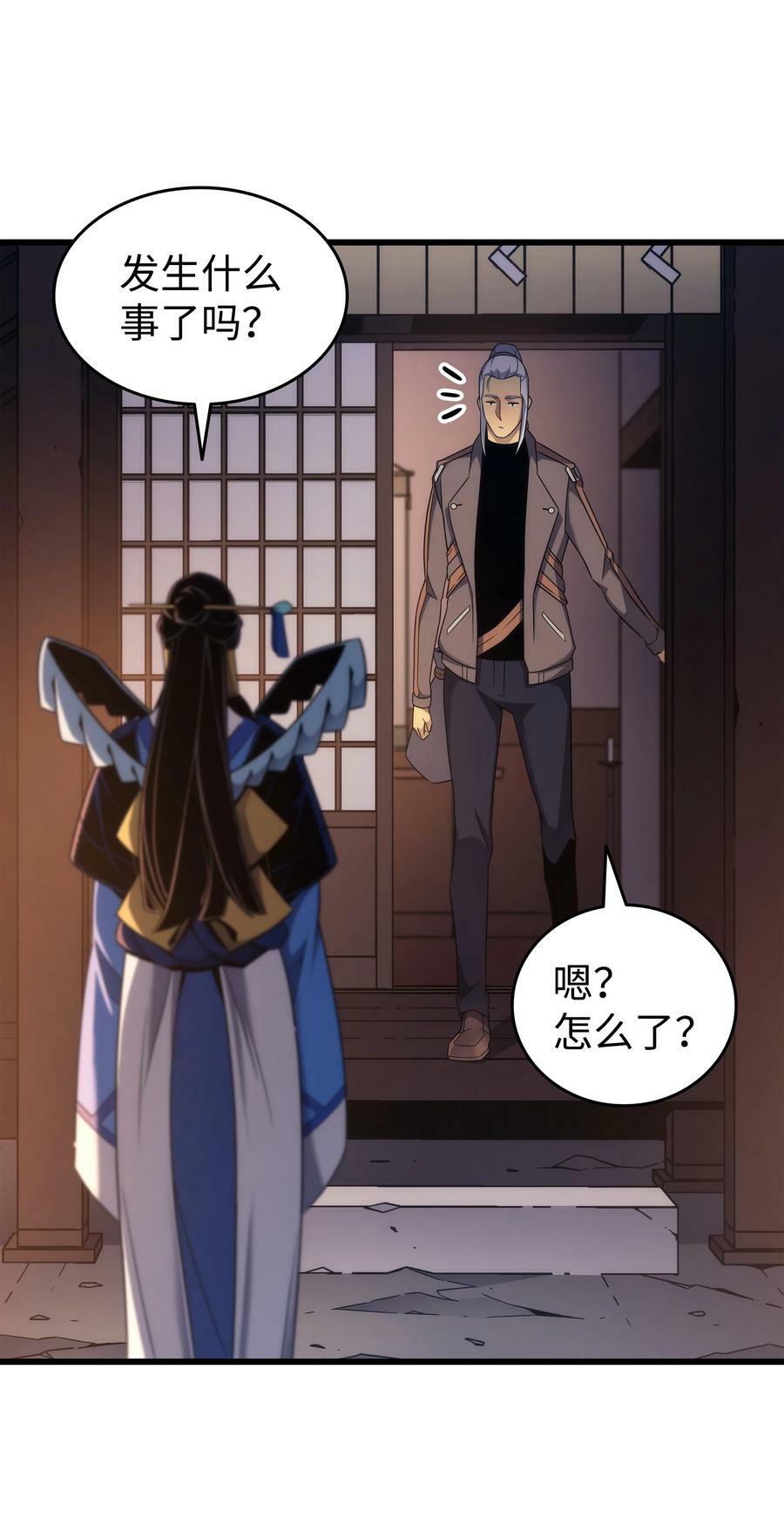 174 巴尔吉弗52