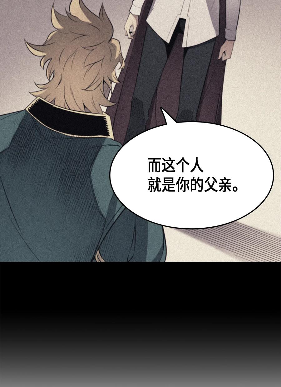 60 告诫74