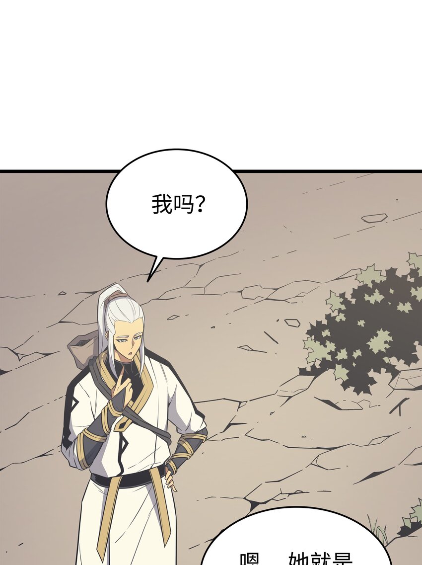 109 回到家族21