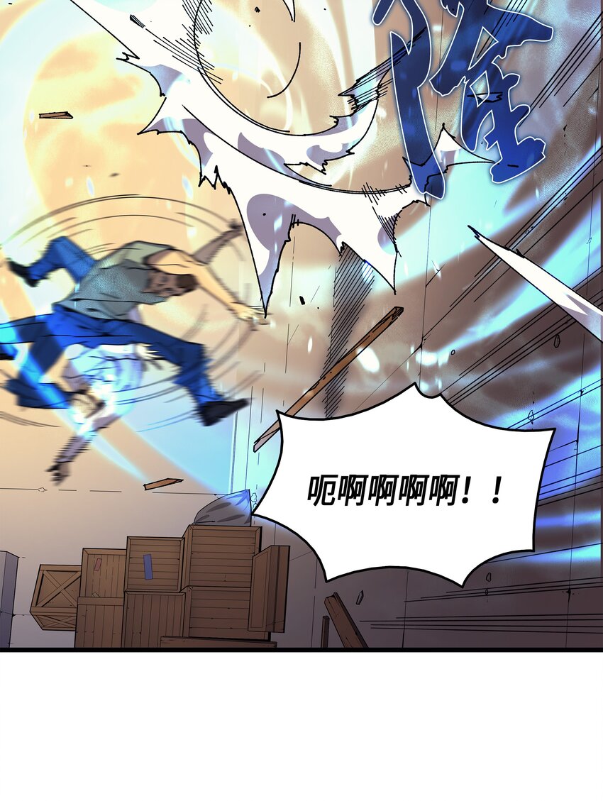 010 死亡奥术弹51