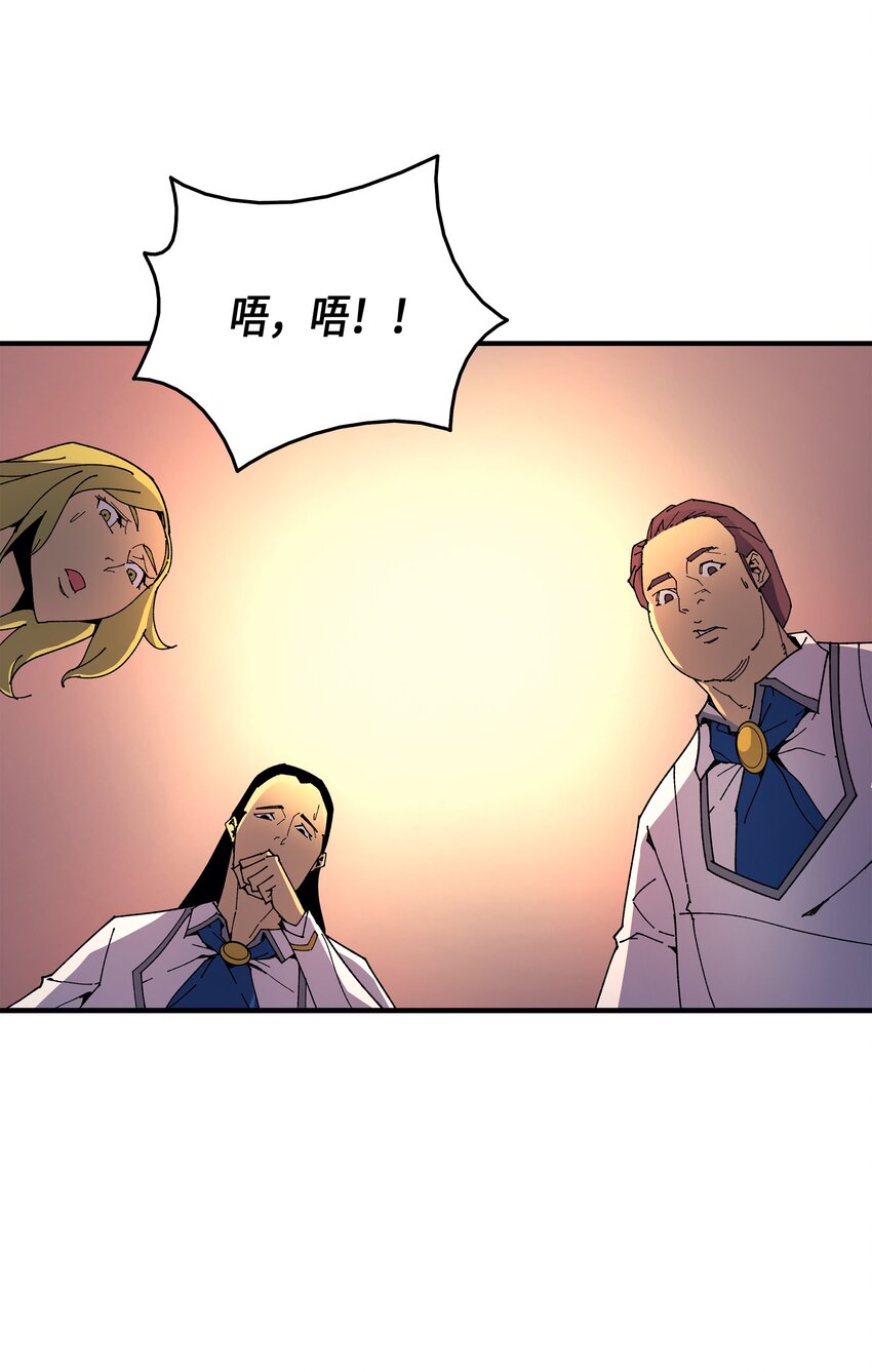 010 死亡奥术弹11