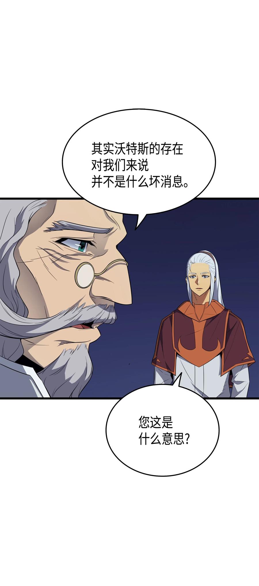 55 叛徒37